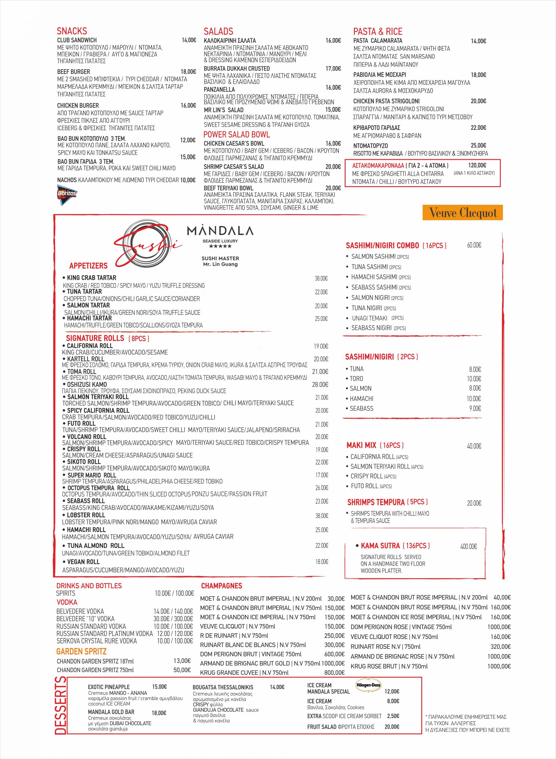 menu paralias GR
